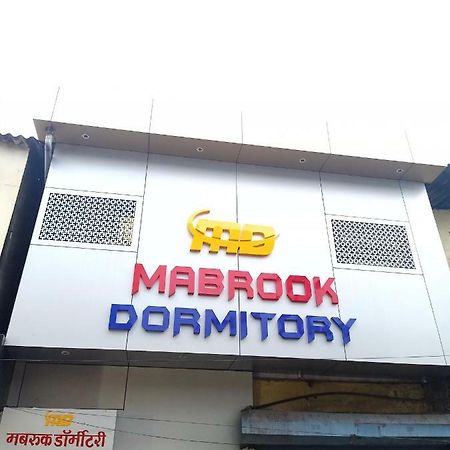 Mabrook Dormitory Мумбай Екстериор снимка