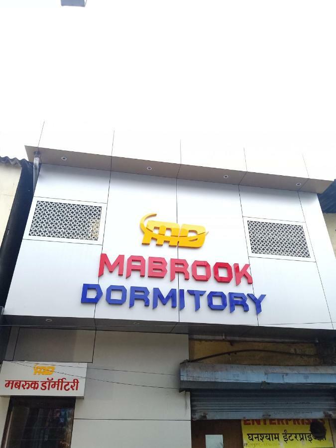 Mabrook Dormitory Мумбай Екстериор снимка